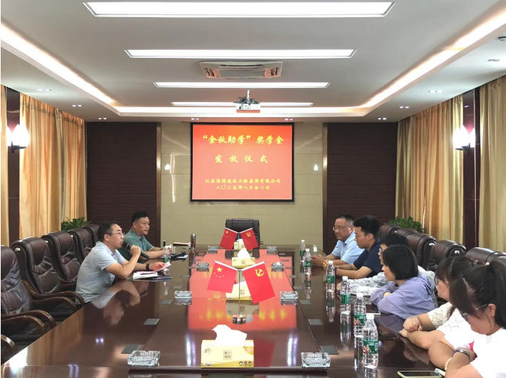 球友会官网举行2025年度职工子女“金秋