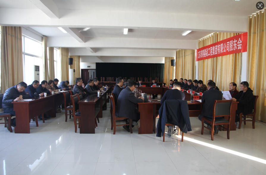 承压砺韧&nbsp;谋划新机｜球友会官网2025年度